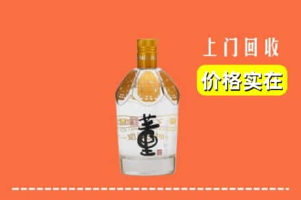 遂川县回收董酒