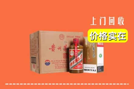 遂川县回收精品茅台酒